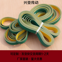  Industrial flat belt high-speed drive belt wear-resistant rubber conveyor belt textile dragon ingot belt yellow and green nylon sheet base belt