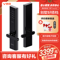 loock fingerprint lock Home security door Villa electronic lock Bluetooth NFC door opening touch2 smart door lock