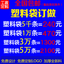 Plastic bag custom printed logo vest bag custom food packing bag fruit supermarket bag vest convenient bag printing