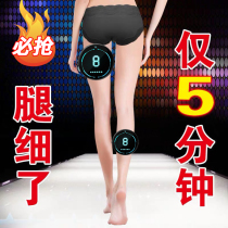  Weight loss artifact reduce abdomen thin waist thin belly fat thin size legs arms root fat muscle type leg slimmer instrument