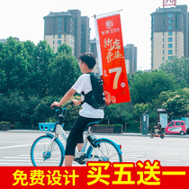 Advertising banner customized outdoor electric car bicycle road Road opening promotion colorful flag backpack flagpole knife flag Water Drop flag customization