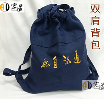 Hongdao] Taoist supplies Dharma Clothing Vestments Taoist Robes Taoist Bags Lucky Bags Shoulder bags