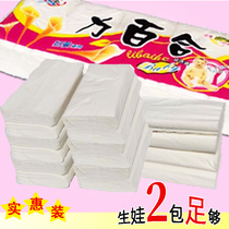 Li Lily maternal special knife paper extended month paper maternal caesarean section lochia for infant toilet paper