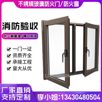 Manufacturer Direct Sale A Class B Active steel Fire Protection Window Fixed aluminium Package Steel Fire Protection Window Stainless Steel Glass Fire Doors