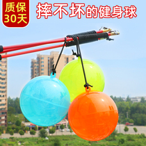 Net red fitness ball throwing ball middle-aged and elderly toys outdoor childrens hands bouncy ball hard-working thin arm