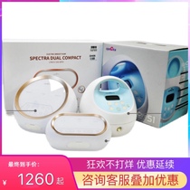  South Korea original Berwick breast pump electric bilateral milk squeezing blue charging S1 upgrade spot second hair