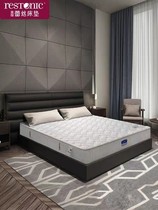 American Lace Mattress Extremely Light Upgraded Version Natural Latex High Carbon Manganese Steel Spring Mattress