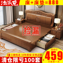 Solid wood bed 1 8 M master bedroom wedding bed modern simple new Chinese double bed economy 1 5 drawer storage bed