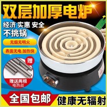 Furnace electric baking laboratory high temperature stove tea stove industrial stove electric stove small cooking indoor electronic tea