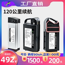 Silverfish 48V12a20AH takeaway folding agent electric car bicycle lithium battery Emma Taiwan Bell Yadi General