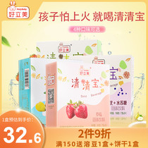 Good Li Mei Qingbao children Hawthorn rock sugar Sydney honeysuckle milk companion solid drink 1 box
