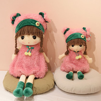 Plush toy cute Philippine Doll Doll girl girl send friend girl birthday gift sleeping pillow
