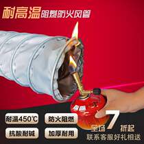 High temperature and flame retardant silicone glass fiber cloth duct fire hose 400 degree duct telescopic pipe
