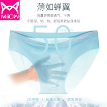  Cat man mens underwear mens ice silk ultra-thin breathable briefs summer trend sexy incognito mens pants 3D model