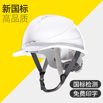 Sun Hair Lead Safety Helmet Engineering Supervision Man Site Safety Helmet Construction National Standard Thickened ABS Helmet Custom