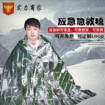 Insulation blanket first aid student camping equipment cold-proof gold and silver orange earthquake emergency blanket thickened outdoor supplies