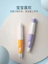Student positive pen childrens automatic pencil correction grip fat bear pen kindergarten for beginners 3-12 years old