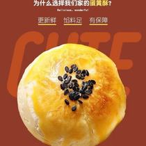 Snowy bridesmaids Yolk Crisp all over the place Snack Snack Dessert Traditional Pastry Breakfast Refreshments Mooncake Special Price Net Red