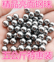  Slingshot Glossy steel ball Precision steel ball 8mm ball Marbles 6 35 7 7 5 8 8 5 9mm5 kg