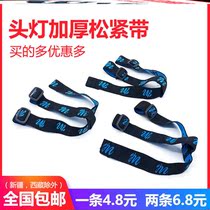  Headlight elastic band Multi-function head-mounted band High elastic thickening adjustable headlight elastic headband Universal