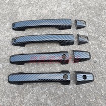 Dedicated to Honda Step Wie Stepwgn rk1 rk5 2010-2014 years with a handle bright strip Carbon fiber handle lid