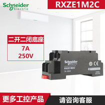  Original Schneider two pairs of contacts economical relay base base RXZE1M2C two open and two closed