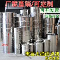 Stainless steel bucket with lid soup bucket round bucket thick bucket 70 commercial custom extra large 60 VAT 80 soup pot extra thick