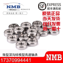 Japan imported NTN NSK NMB high speed rubber seal bearing R-2280D 8*22*7mm 608D 608RS