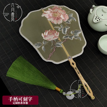 Chinese style palace fan ancient wind long and long handle tassel shaped fan classical embroidery fan Hanfu dance fan shooting props