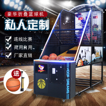 Adult childrens coin luxury shooting machine folding basketball machine indoor home training Game Machine video game City equipment