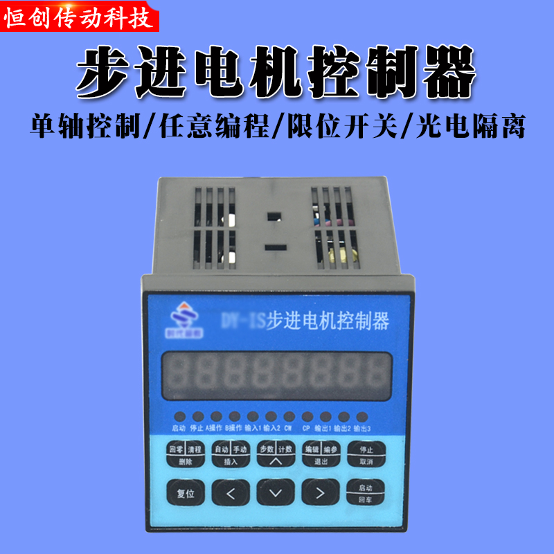 Special Controller for Stepping Servo Motor Single Axis Pulse Slider