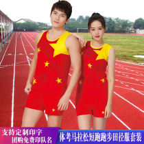 Track and field uniform training suit for men and women