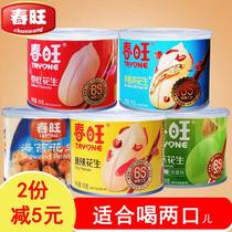 Shandong Chunwang peanut large canned salty spicy crispy peanut kernel salt baked snacks Huai salt taste