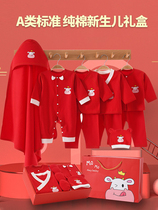 Full cotton era official newborn gift box cotton baby clothes summer suit just born Full Moon gift cow