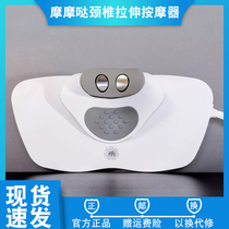 Xiaomi has a pin-up cervical massager pulse patch multifunctional home neck protector neck stretch heat compress