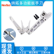  Xiaomi Natuo multi-function wrench knife Stainless steel primary color fine design equals a set of tools universal and easy to operate