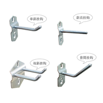  Mobile tool rack shelf hook Square hole tool hanging board set hole board hook accessories Tool rack display wall