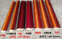 Large plaque Wood lines 656 Red and yellow 7940 solid wood copper plate painting solid wood frame 3 5 meters long