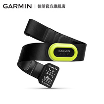 Garmin Jiaming HRM-tri HRM4-run running cycling swimming monitoring heart rate belt exercise chest strap Bluetooth
