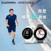 Garmin Jiaming Forerunner158 Heart Rate Running Marathon gps Sports Watch Men and Women 235 Advanced