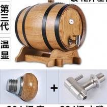 The first 20 liters of constant pressure oak barrel red wine is truly baked without adhesive wax free self - made wine oak barrel