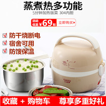 Steamer heat preservation multi-layer electric lunch box office worker rice bucket rice cooker fresh cover portable electric lunch box
