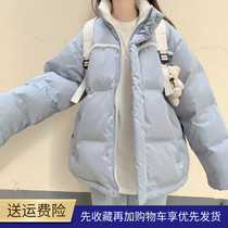 Two-faced milk blue cotton-padded clothes foreign-style short-term college style girl small man cotton coat female design sense