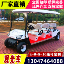 4-6-8-seater electric sightseeing car four-wheel golf cart tourist scenic spot security patrol sales to see RV