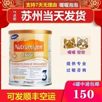 Anminjian lgg3 deep hydrolyzed milk powder Nutramigen Polish version of the Netherlands imported canned