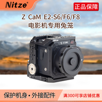 NITZE Nicai film and television equipment E2 camera rabbit cage Z CAM E2-S6 F6 F8 rabbit cage accessories kit