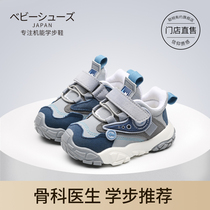Baby shoes spring and autumn 1-3 years old 2 soft-bottomed toddler shoes non-slip children sports function shoes for men and women children shoes tide