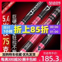 Craftsmans bucket Buddha fishing rod hand rod Japan imported 28 tone ultra-light ultra-hard 19 tone Taiwan fishing carp crucian carp rod