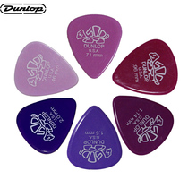 Dunlop Tortex Delrin Dunlop pink purple little turtle wooden guitar pick 0 46-2 0 resin