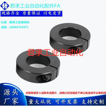 Number 45 steel fixed ring locking ring opening type fixed thrust ring limit ring FAE01-D8 10 12 4050